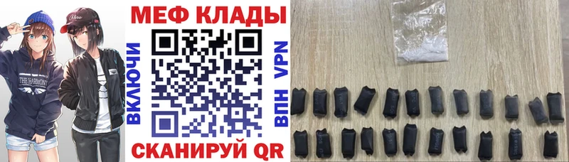 Магазин наркотиков Богородск КОКАИН  Альфа ПВП  ГАШИШ 