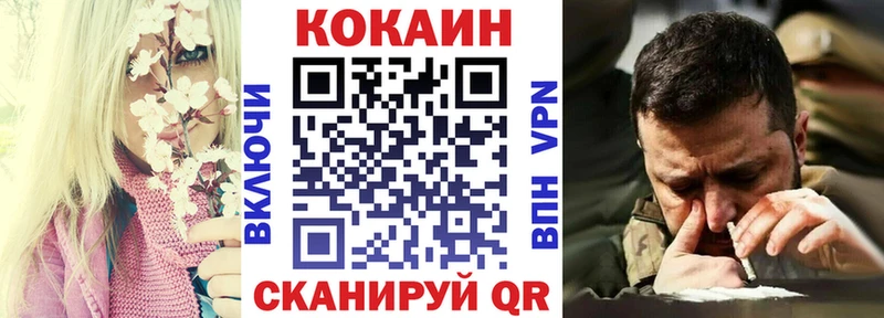 КОКАИН Перу  Богородск 