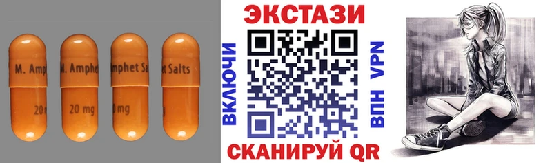 mega зеркало  Богородск  ЭКСТАЗИ 99% 