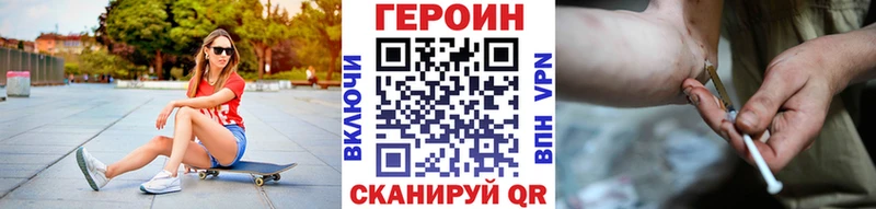 ГЕРОИН Афган  купить наркоту  Богородск 