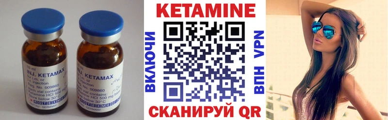 купить наркотики цена  Богородск  Кетамин ketamine 