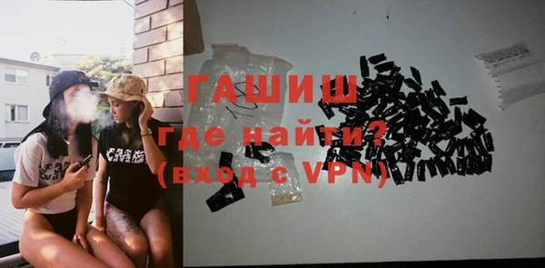 ALPHA-PVP Баксан