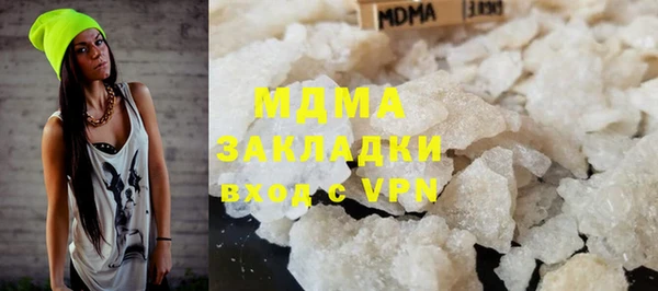 мескалин Балахна