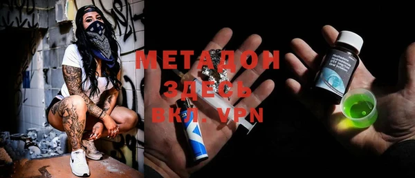 мескалин Балахна