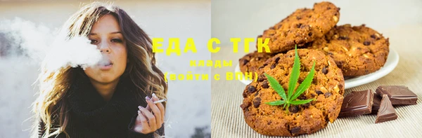 мефедрон мука Балабаново