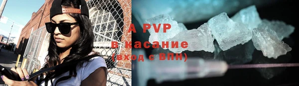 ALPHA-PVP Баксан