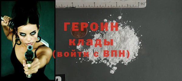 ALPHA-PVP Баксан