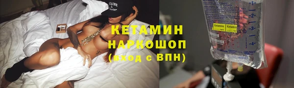 мескалин Балахна
