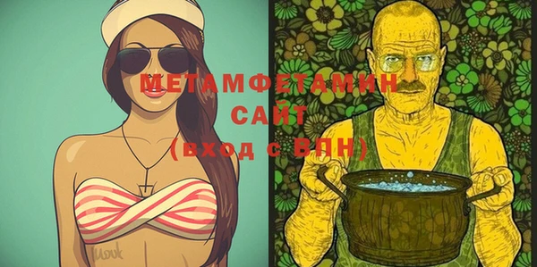 мефедрон мука Балабаново