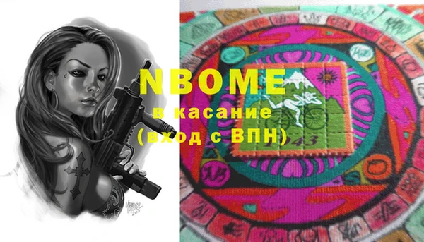 мескалин Балахна