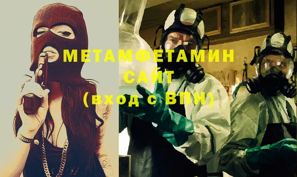 мефедрон мука Балабаново