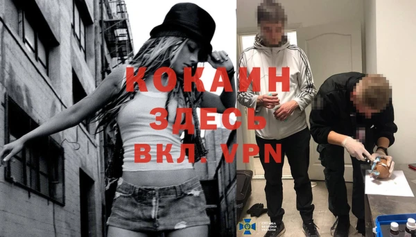 мефедрон мука Балабаново