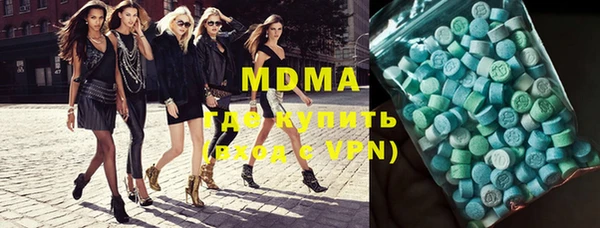 мефедрон мука Балабаново
