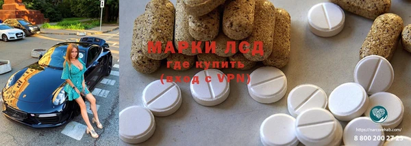 мескалин Балахна