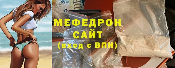 мескалин Балахна