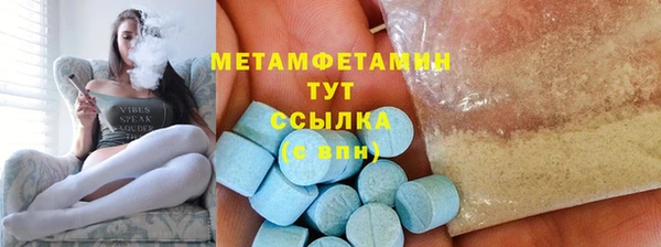 мескалин Балахна