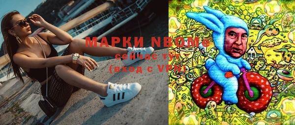 мефедрон мука Балабаново