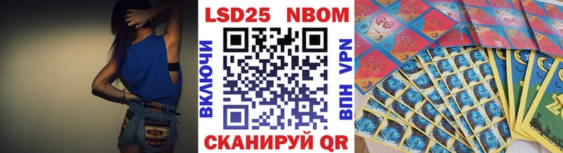 Марки NBOMe 1,5мг Богородск