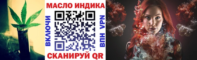 Дистиллят ТГК концентрат  Богородск 