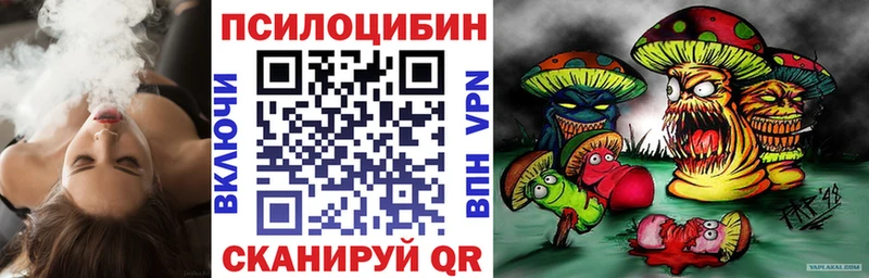Галлюциногенные грибы прущие грибы  Богородск 