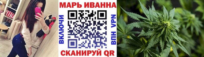 omg зеркало  как найти закладки  Богородск  Бошки марихуана THC 21% 